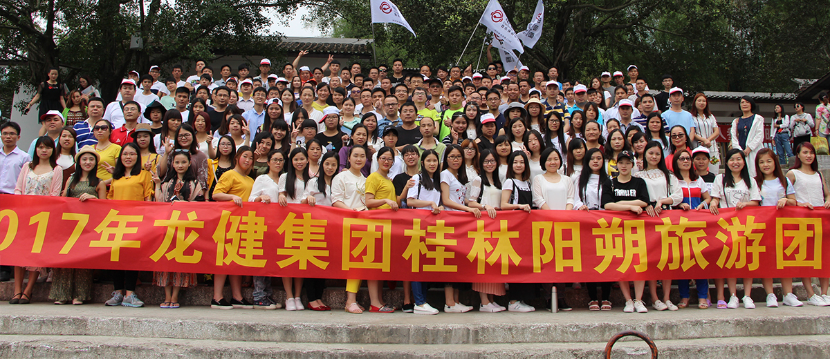 Longjoin Group tour group