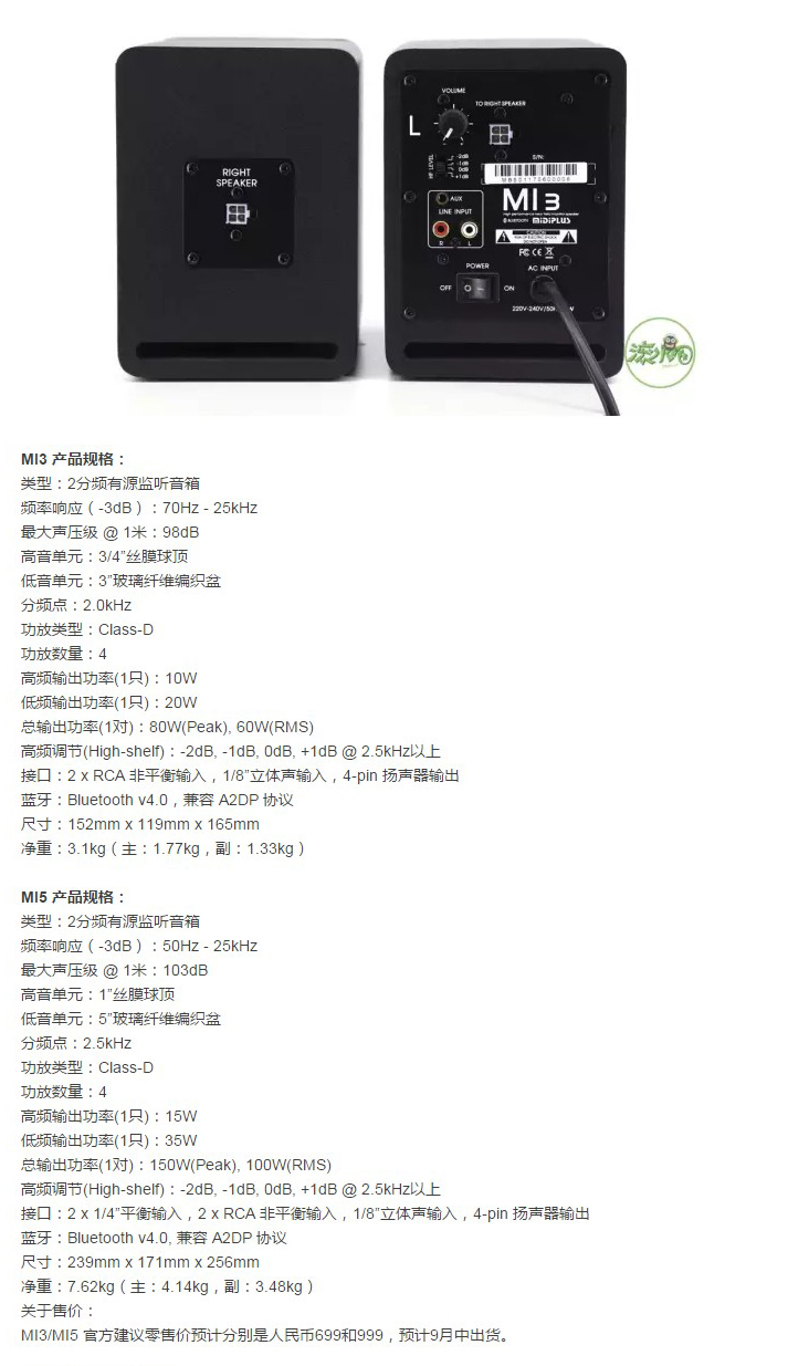 龙健集团