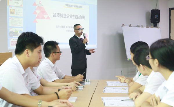 Longjoin Business School