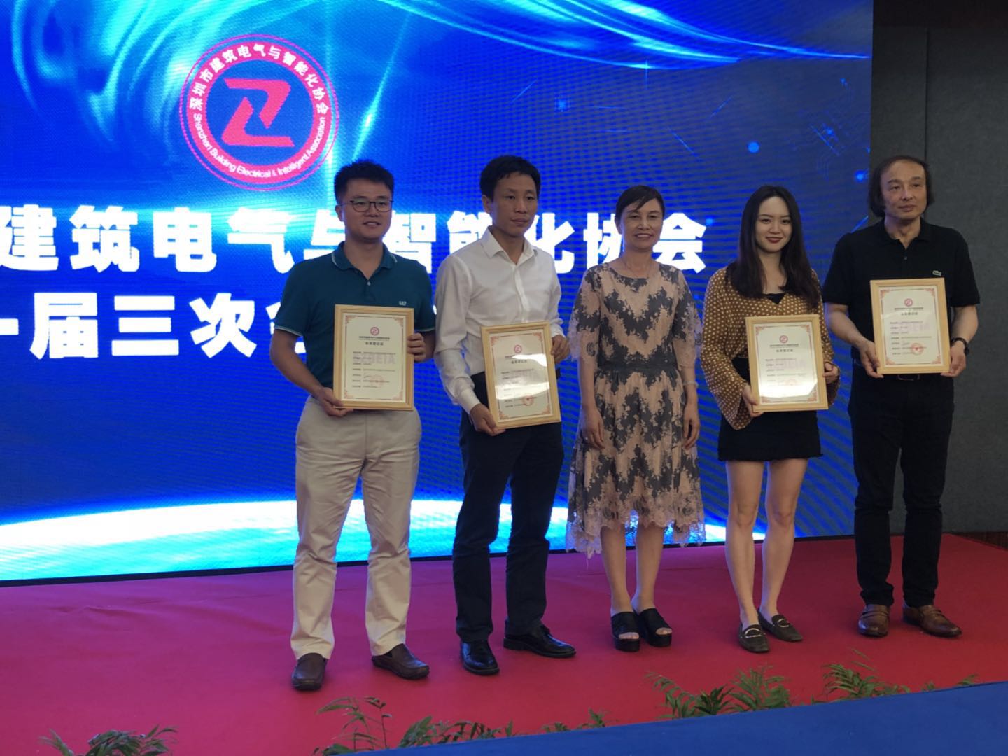 Longjoin Group