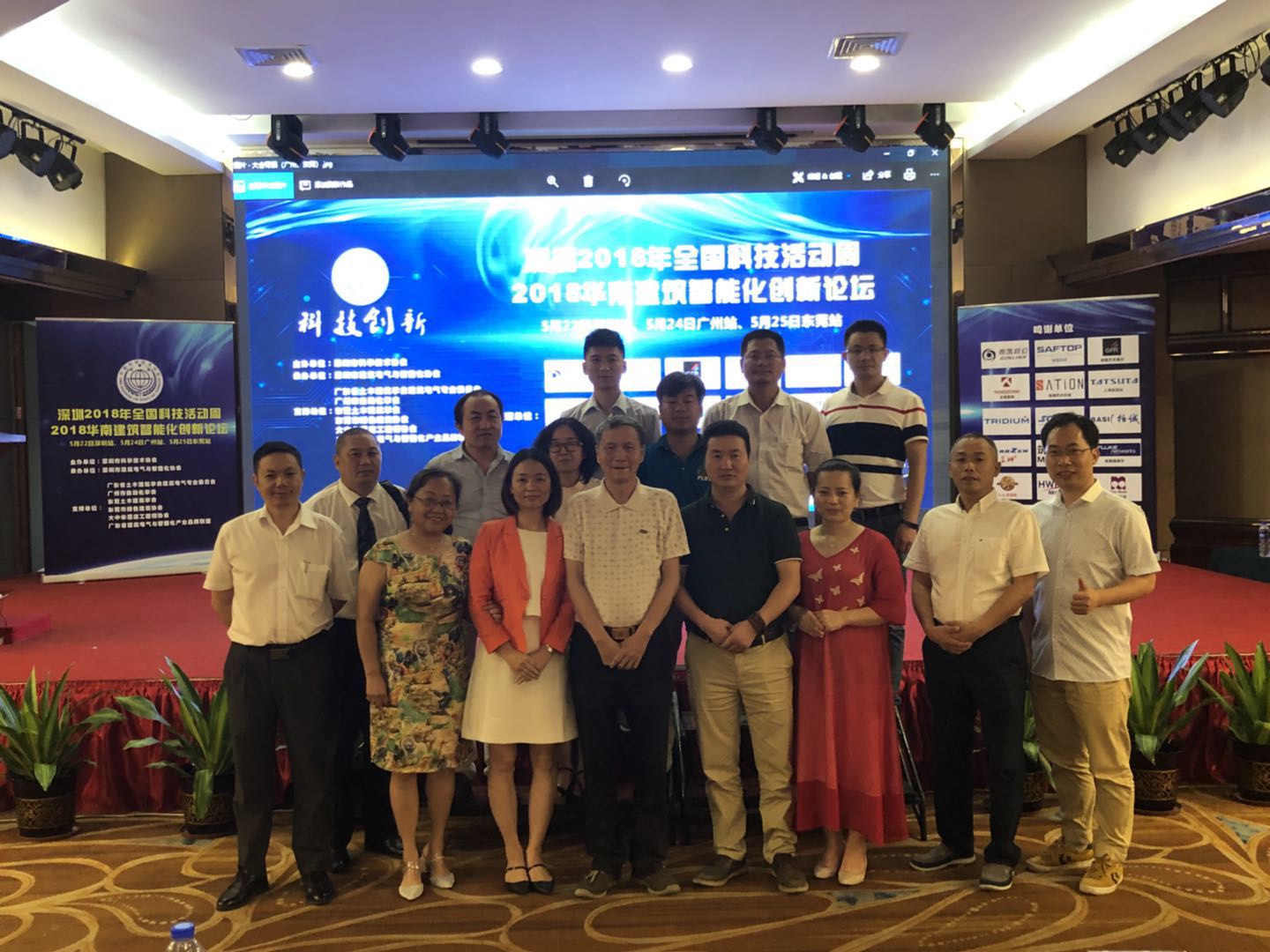Longjoin Group