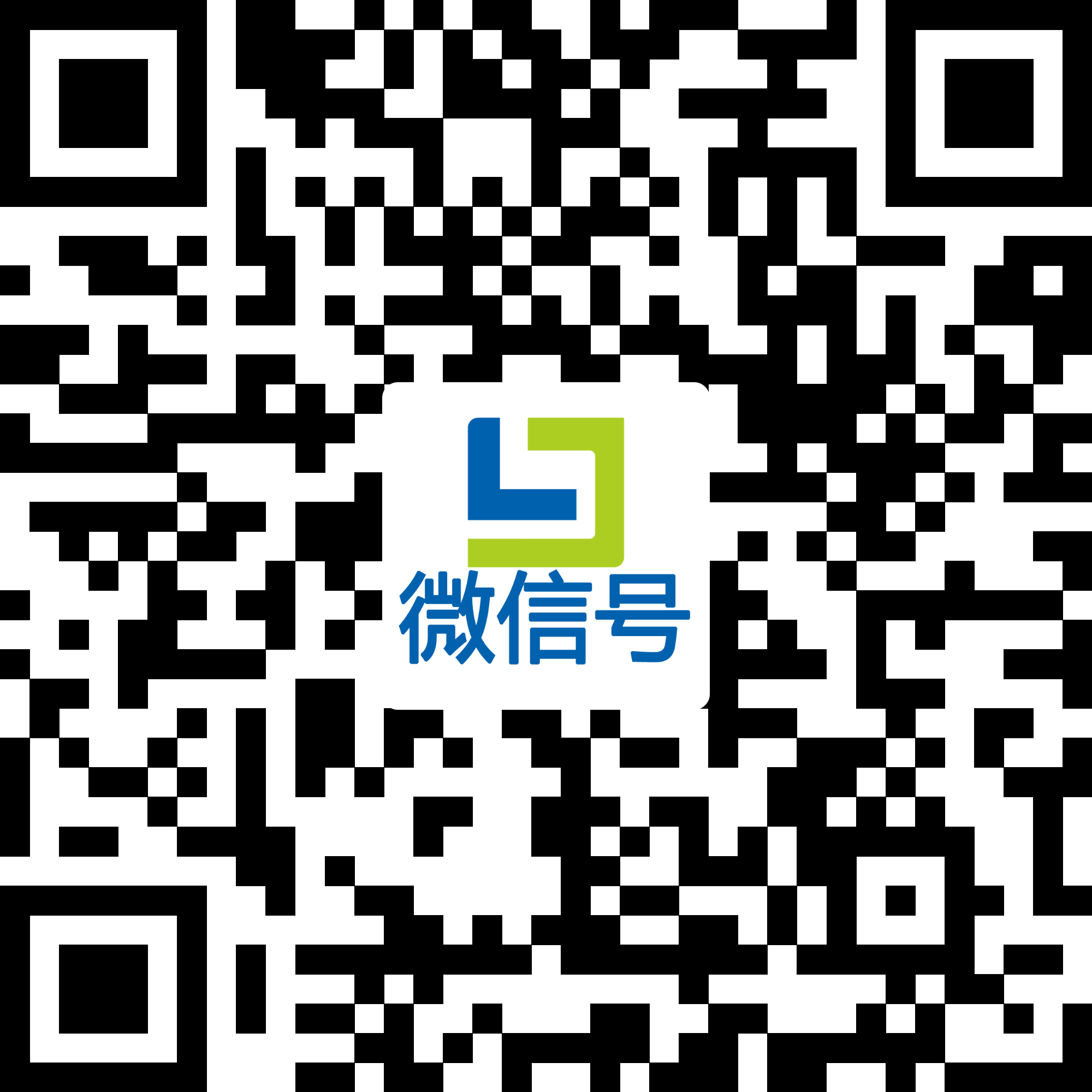 Scan code consultation
